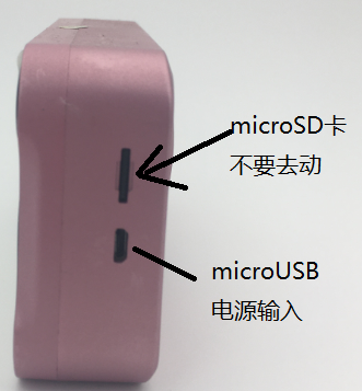 智能物联网音乐时钟-带时间调度功能