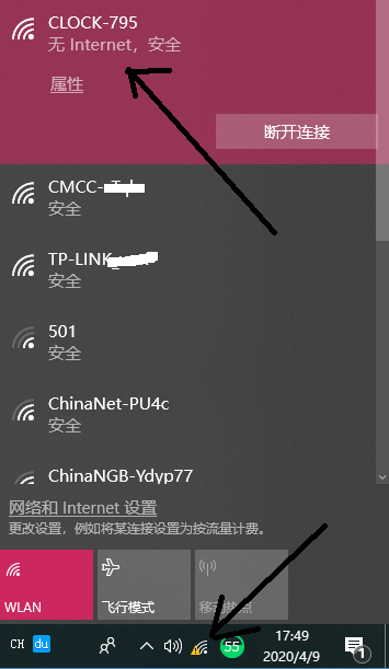 智能物联网音乐时钟-带时间调度功能