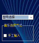 智能音乐钟