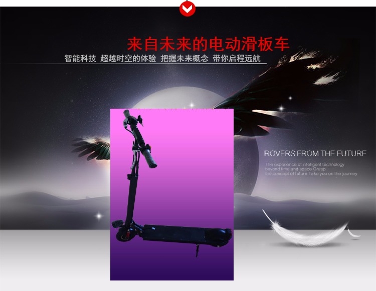 新款成人锂电电动滑板车