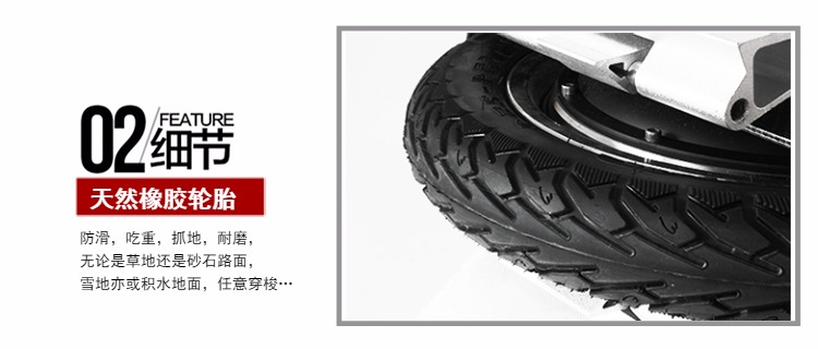 新款成人锂电电动滑板车