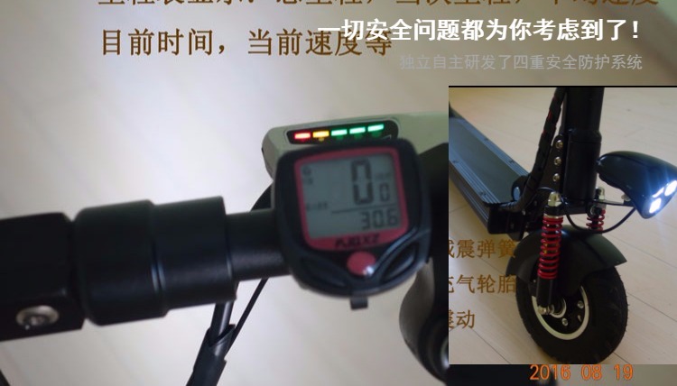新款成人锂电电动滑板车