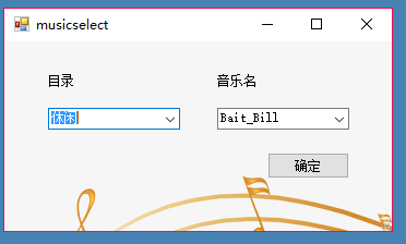 智能音乐钟